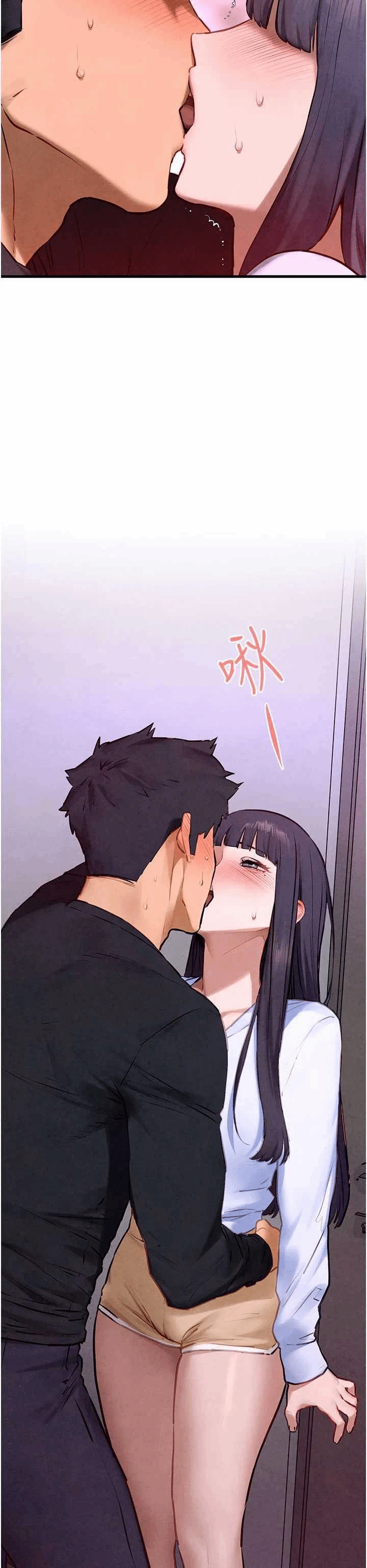第74话 第 45 页