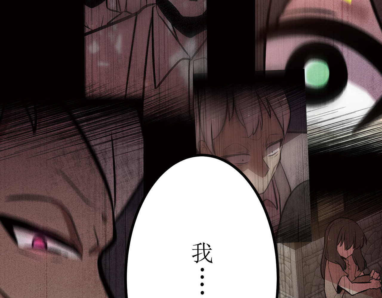 第15话 第 230 页