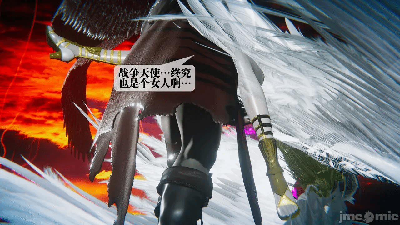 第一话 第 16 页