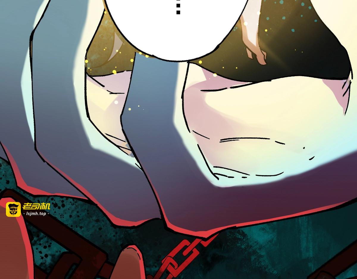 第37话 你的命，在我手里！ 第 85 页
