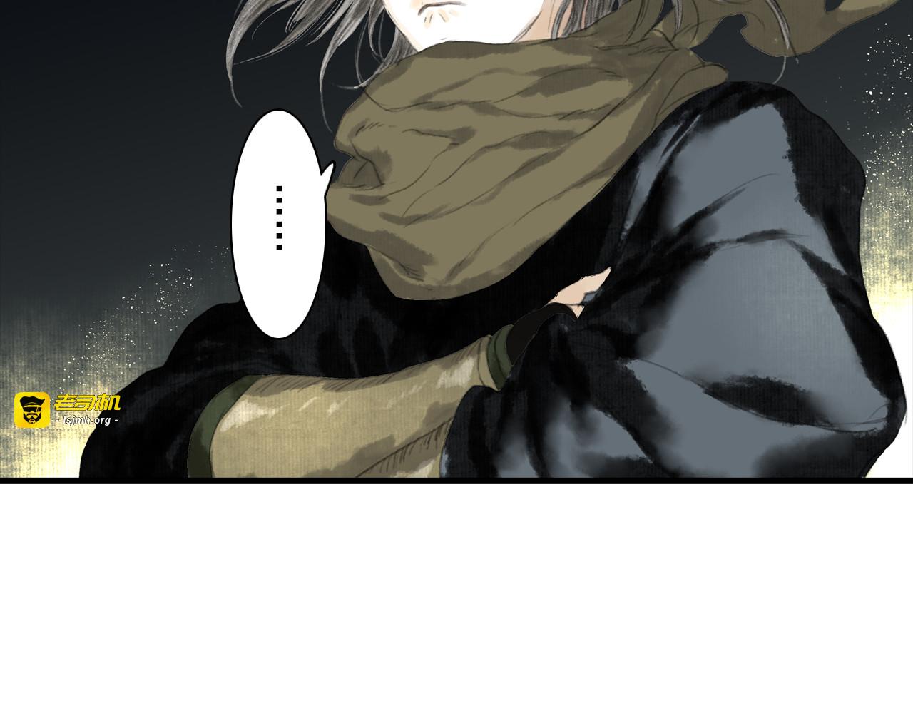 第105话 妖兽入侵人类领地 第 85 页