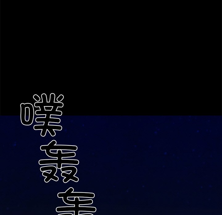 第32话 第 108 页