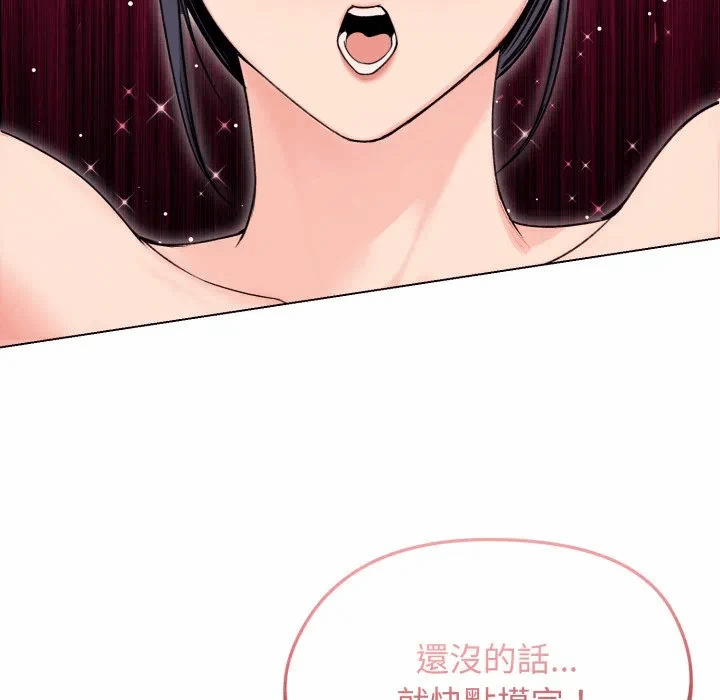 第17话 第 144 页