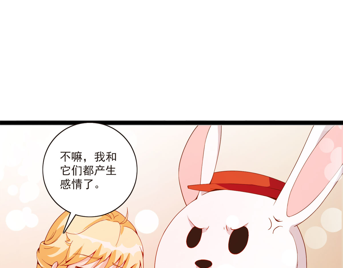 第19话 第 80 页