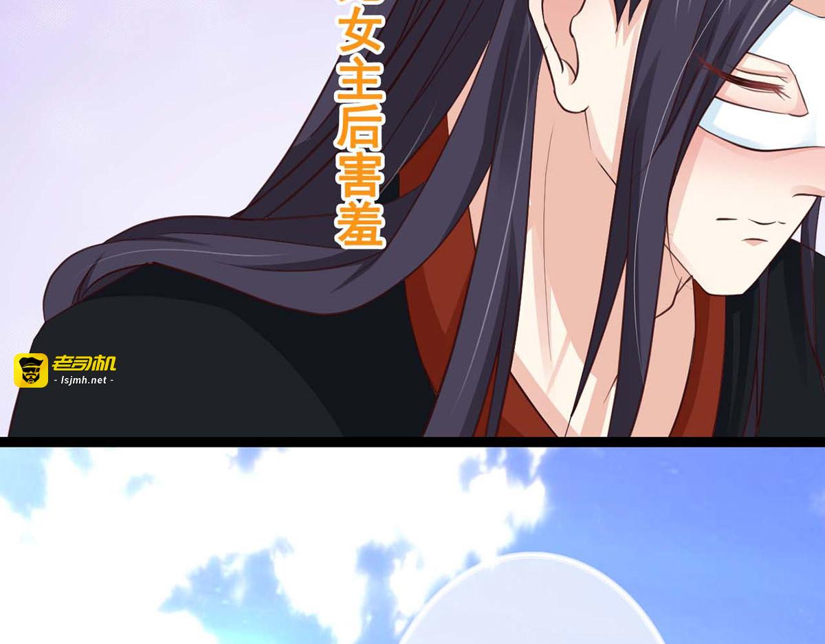 第44话 第 25 页