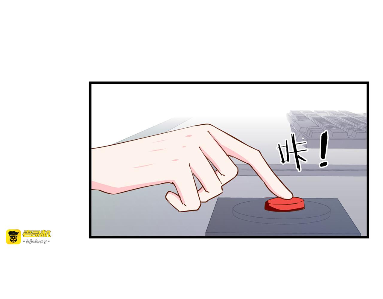 第175话 逆子 第 31 页