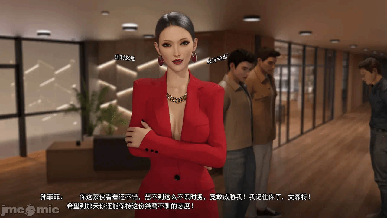 第一话 第 170 页