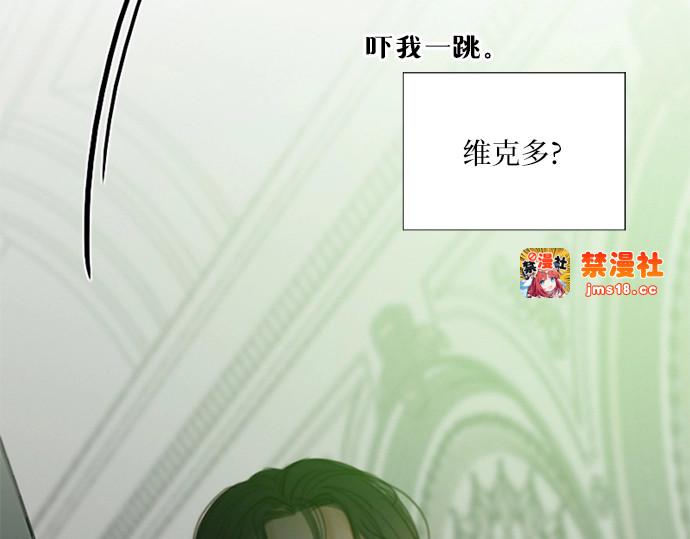 第94话 独自一人 第 67 页