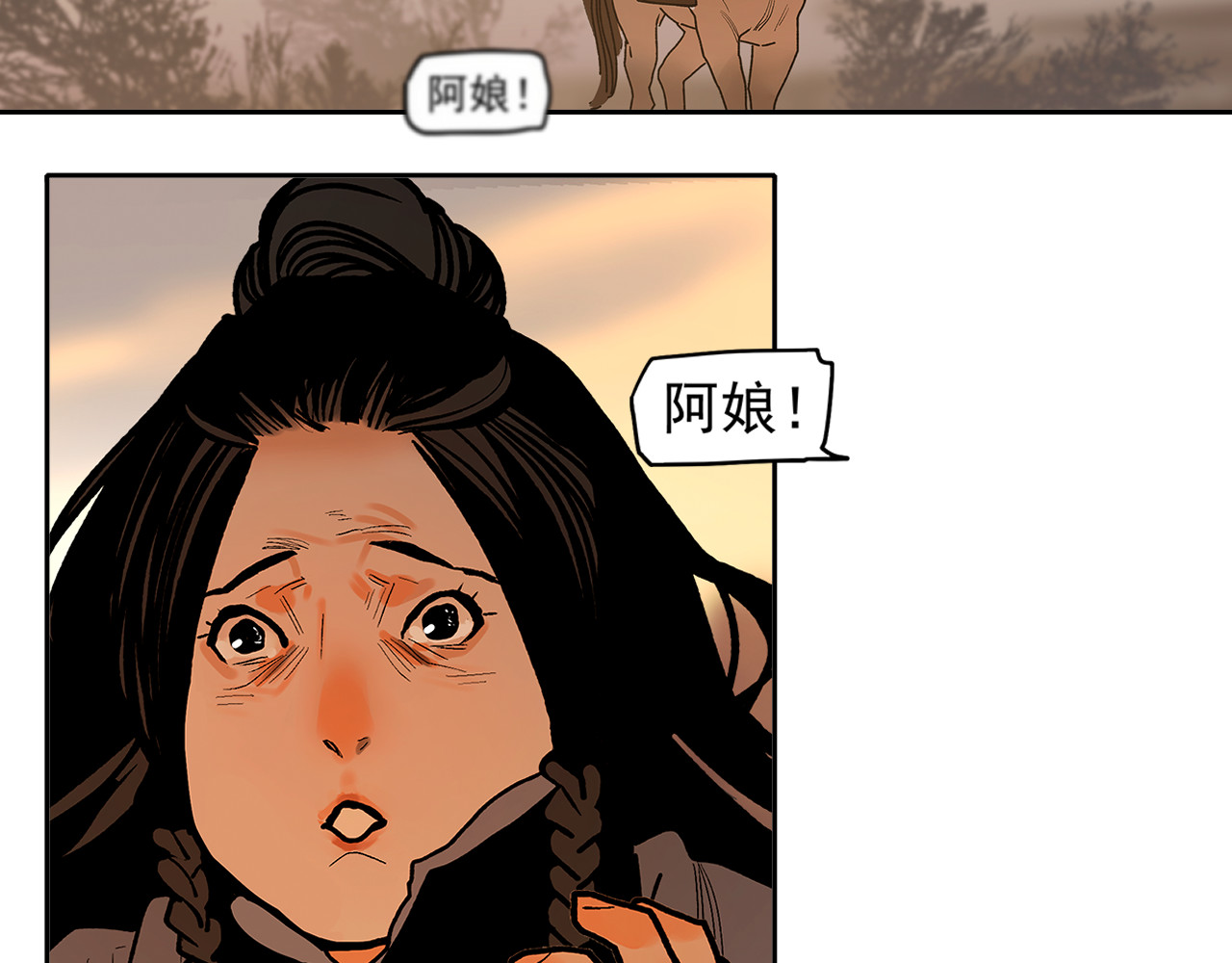 第14话 孩子们 第 78 页