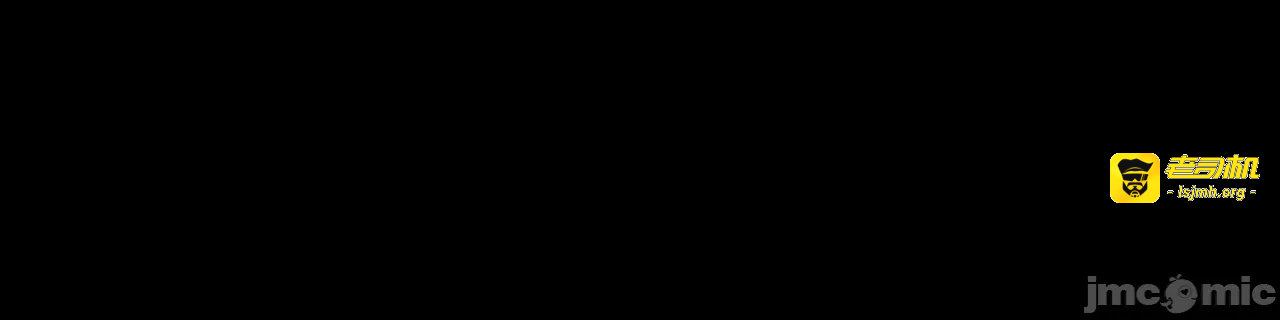 第一话 第 33 页