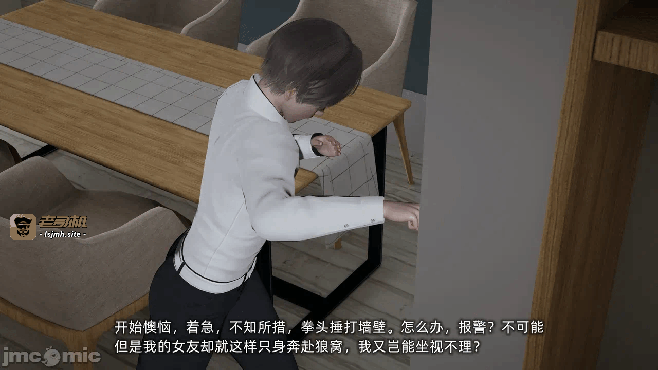 第一话 第 91 页