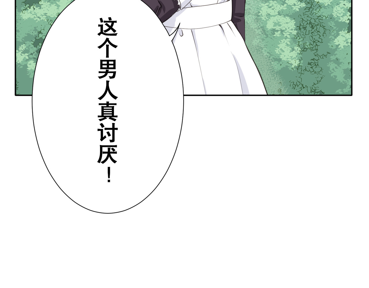 第23话 第 104 页