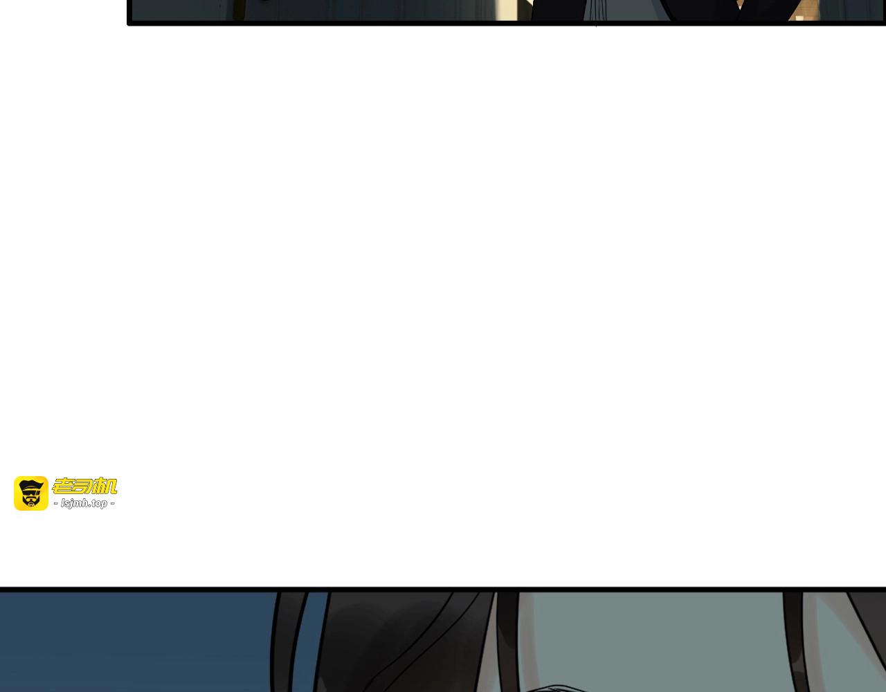第123话 被放弃的她？ 第 7 页