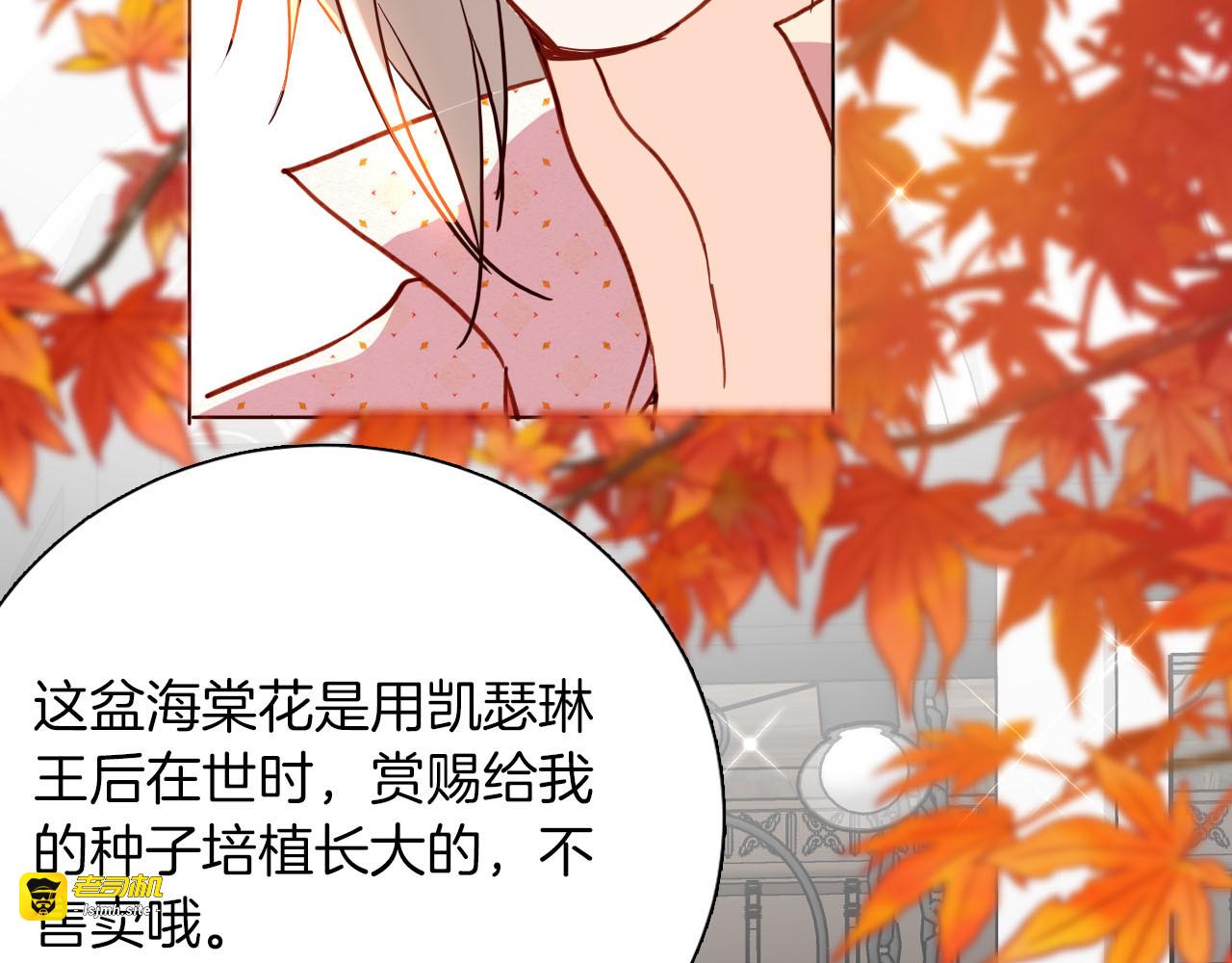 第79话 温暖的人 第 31 页