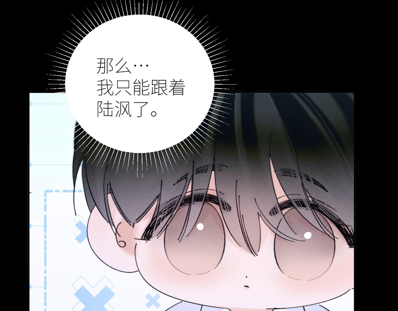 第60话 通风口 第 66 页