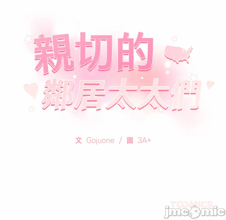第5话 第 141 页