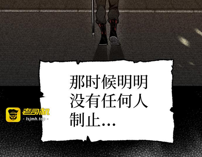 第24话 第 233 页