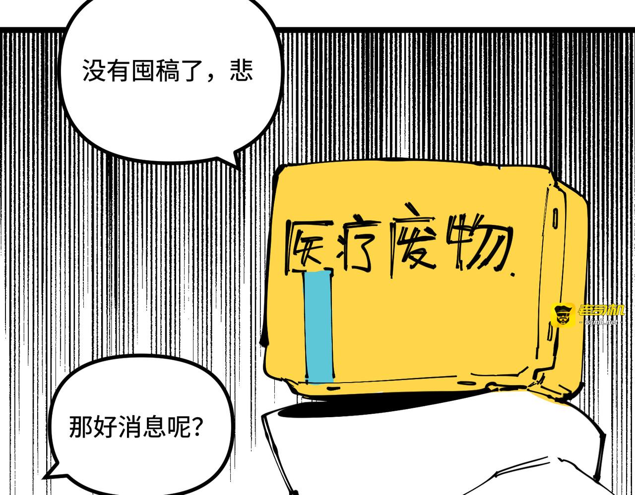 元旦快乐 第 3 页