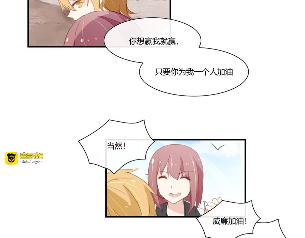 第43话 第 41 页