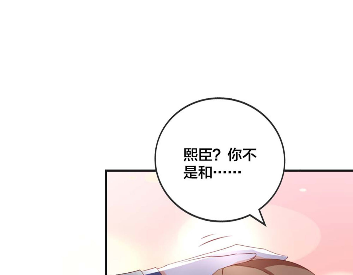 第34话 第 54 页