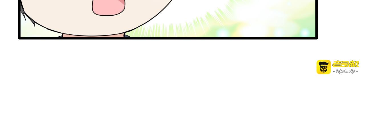 第419话 尹家对兮兮的态度 第 53 页