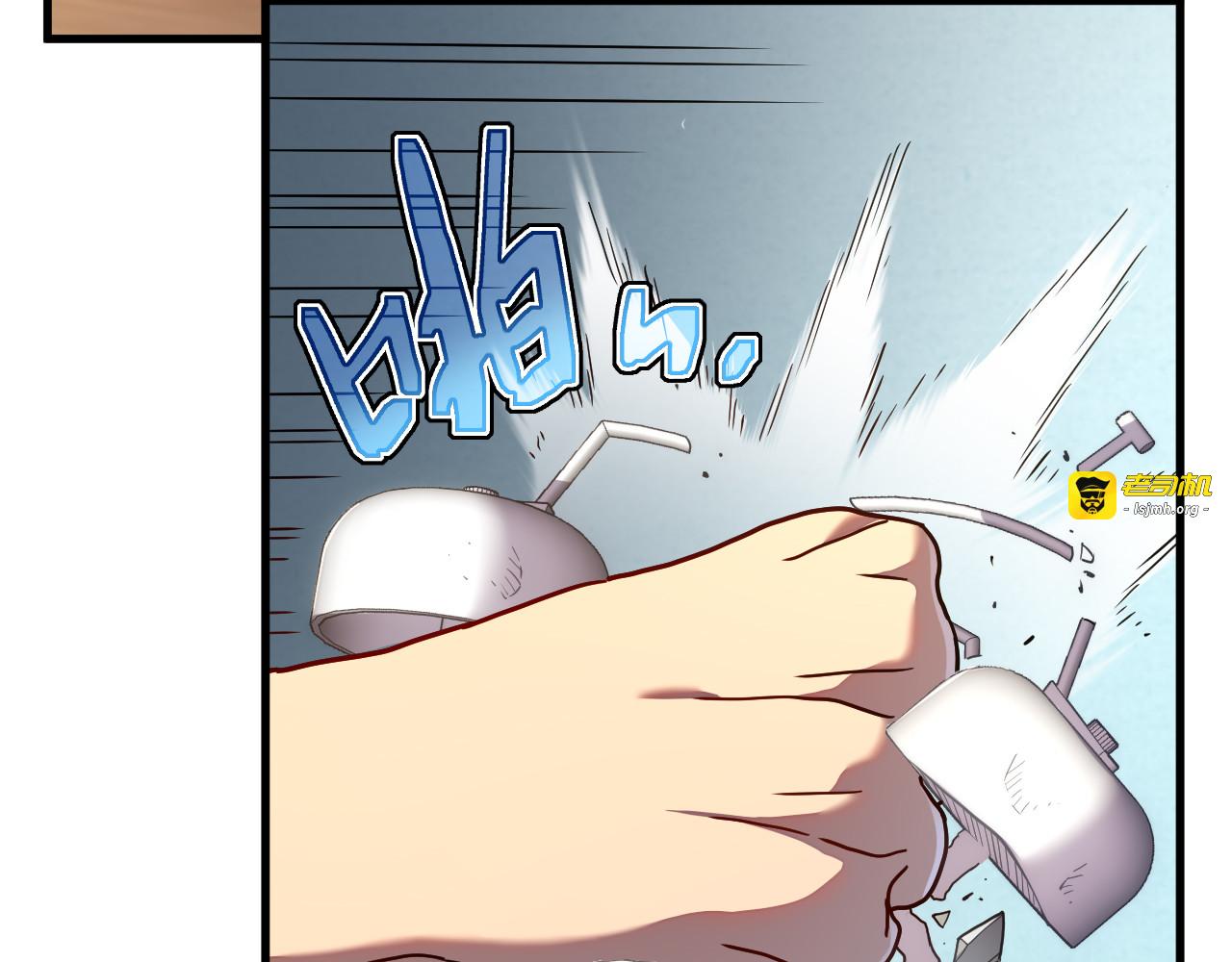 第014话 异能学院 第 7 页