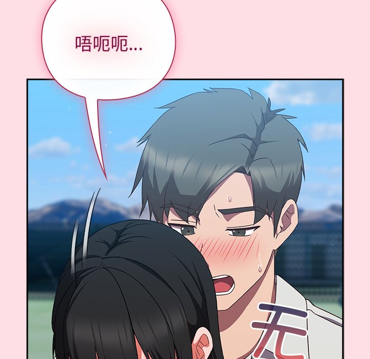 第8话 第 164 页