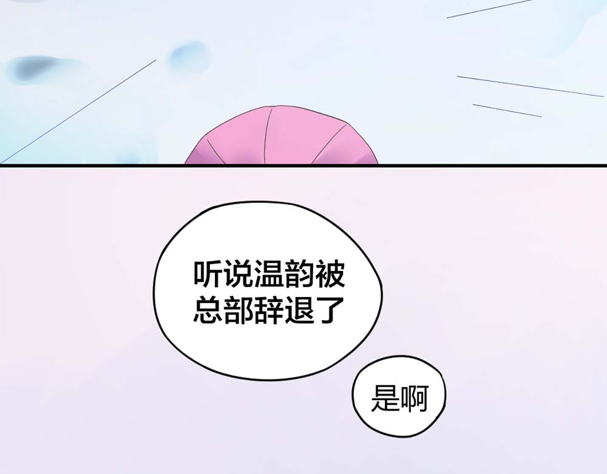 第3话 第 22 页