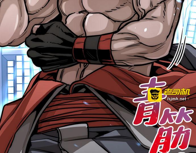 第16话 第 443 页