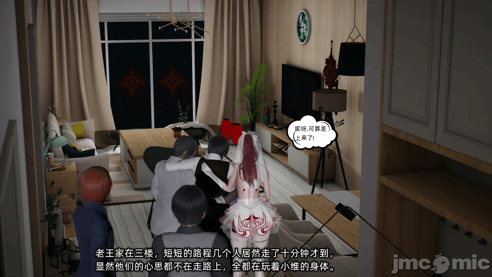 第一话 第 126 页