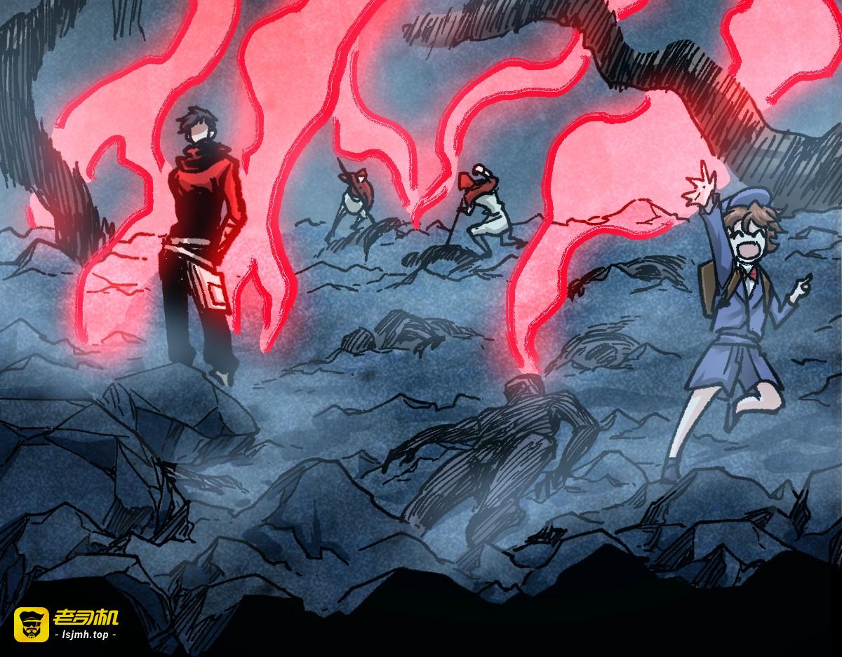 第164话 惊世骗局 第 57 页