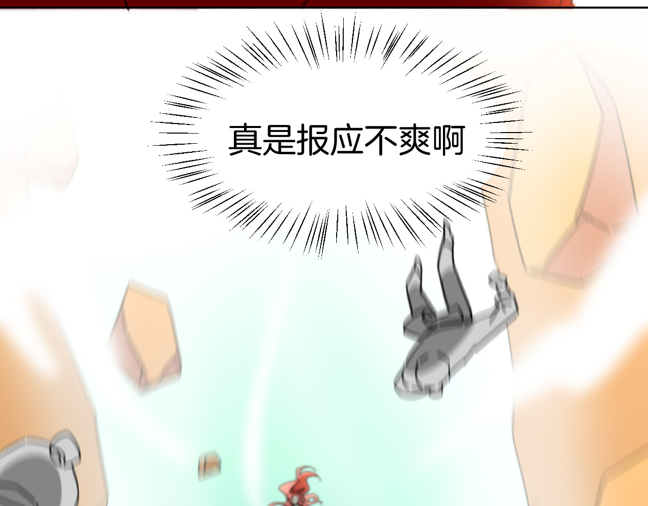 第81话 完结篇上 失踪? 第 44 页