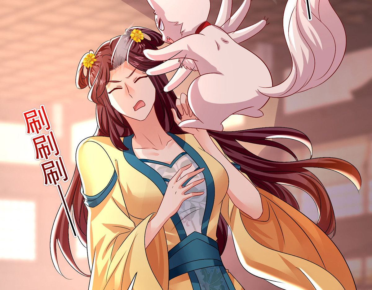 第254话 他到底是谁？ 第 64 页