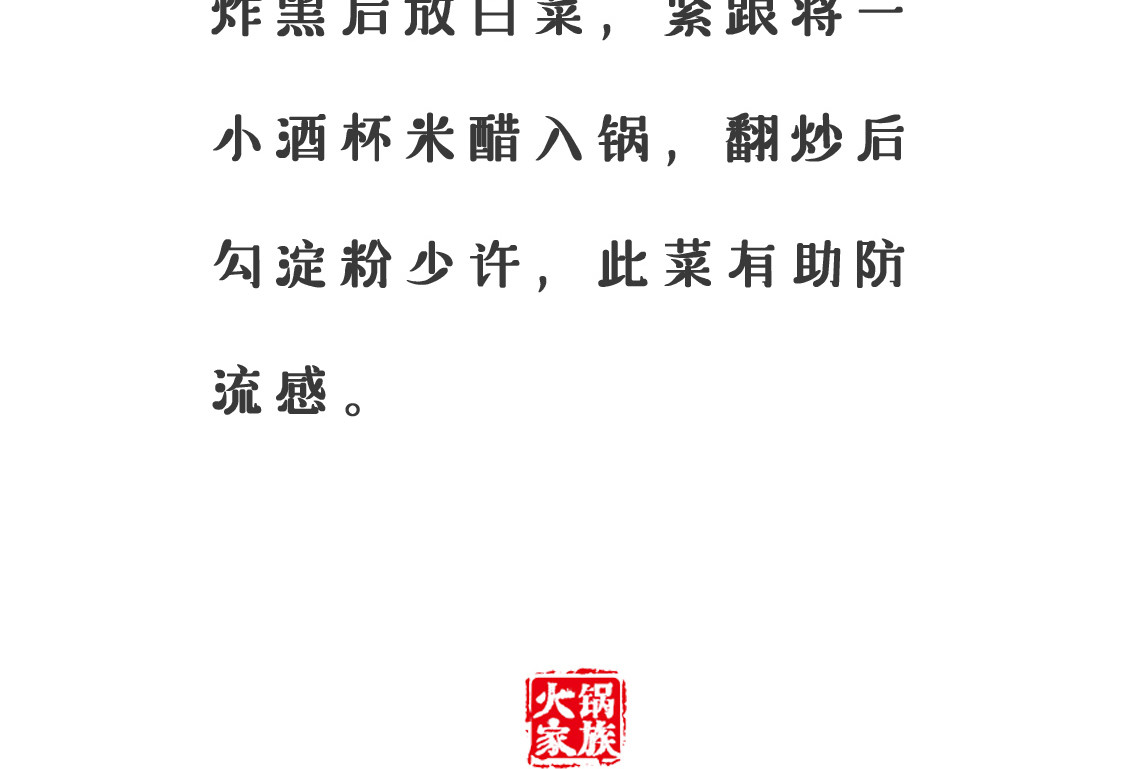说说而已 第 14 页