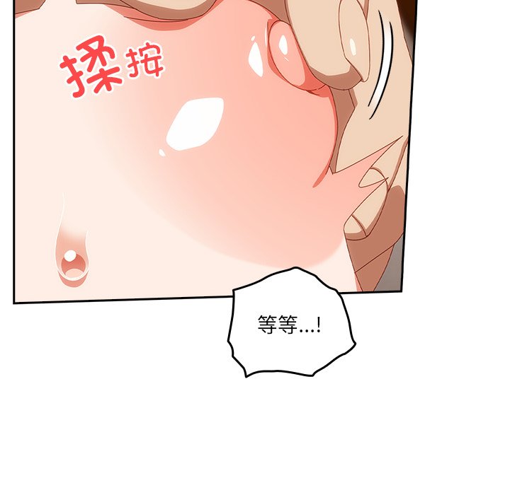 第20话 第 66 页
