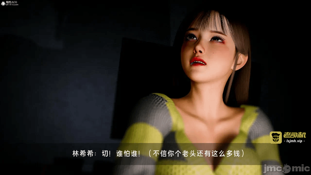 宝可梦罪孽 第1-4章 第一话 - 391