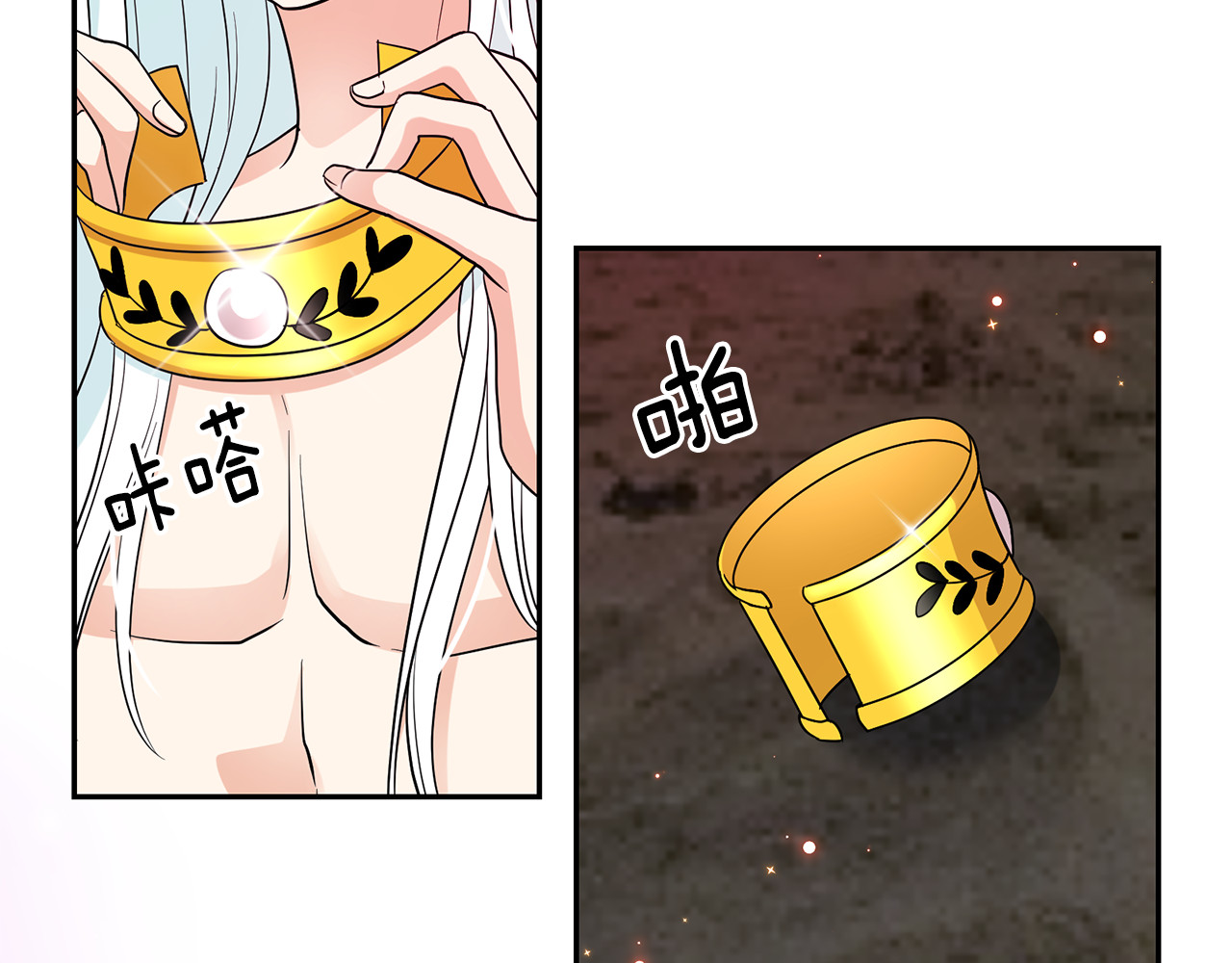 第89话 恢复自由 第 6 页