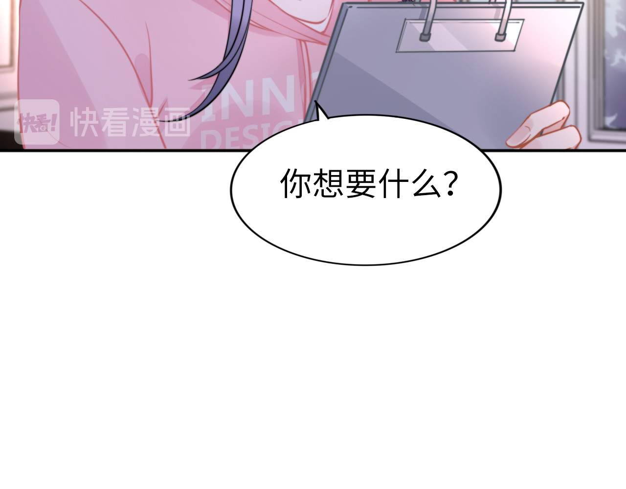第175话 琳达，我随时奉陪 第 60 页