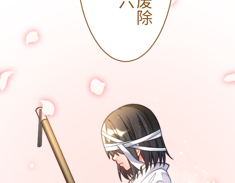 第十话 第 192 页