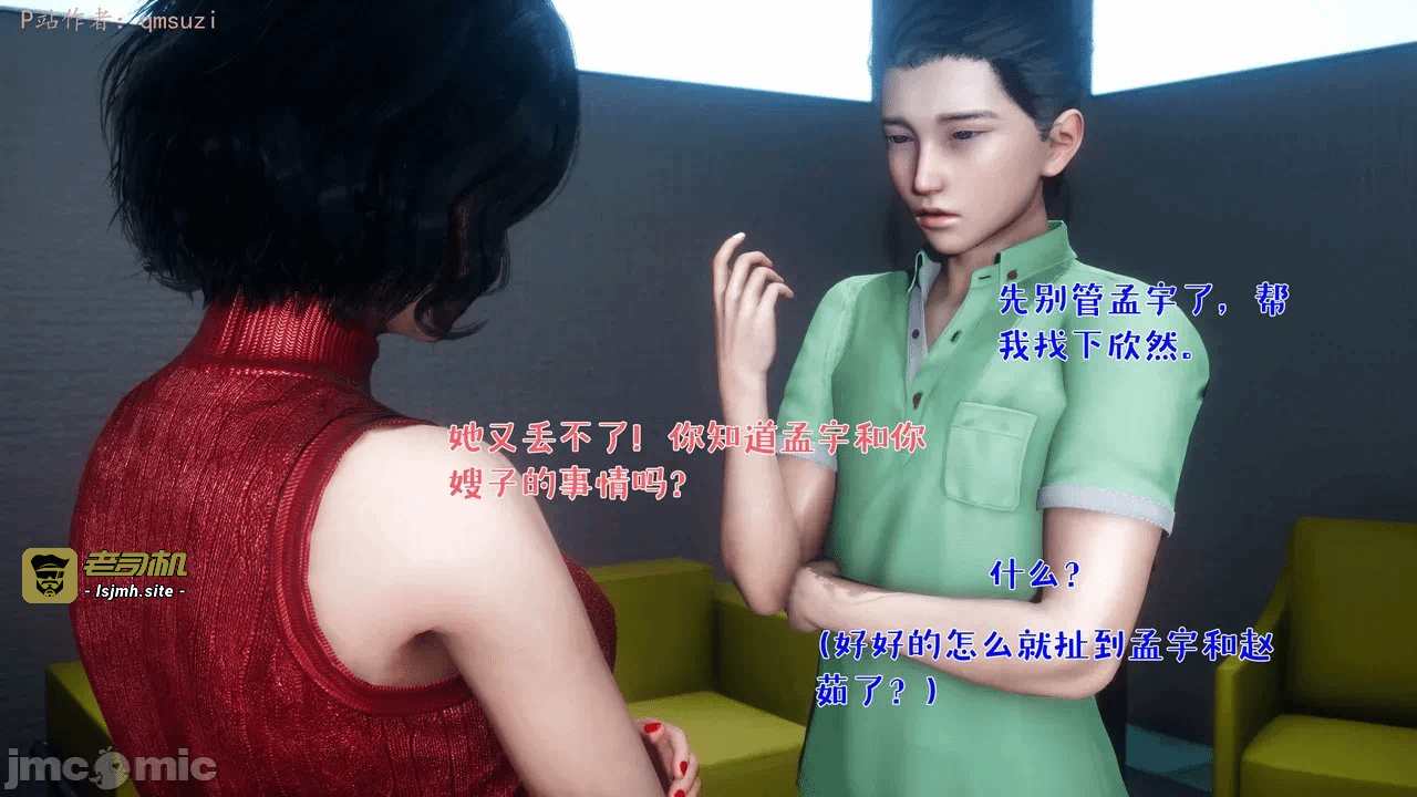 第一话 第 943 页