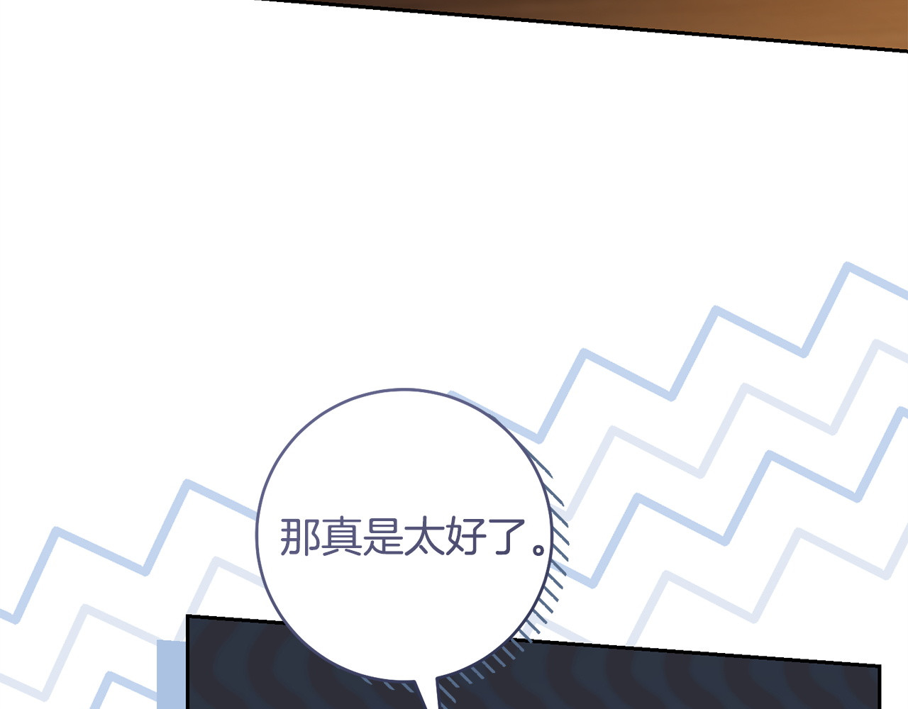 第36话 可疑的人 第 105 页