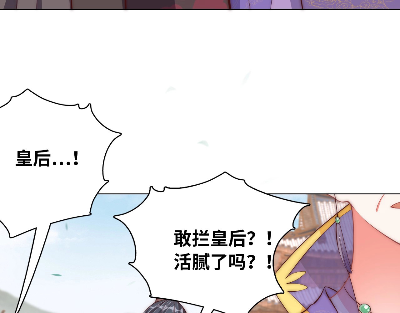 第43话 还我孩子！ 第 42 页