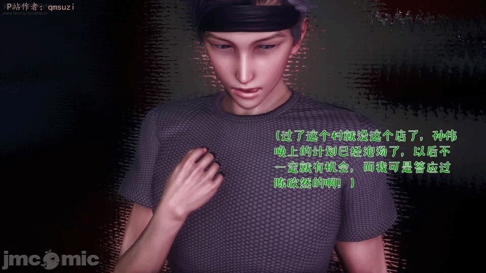 第一话 第 1338 页