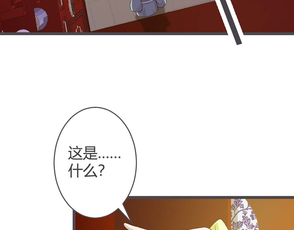 第29话 第 50 页
