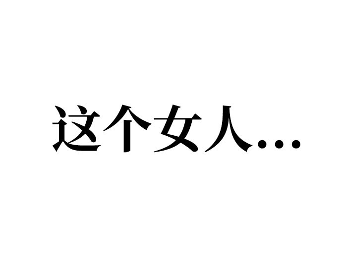 第26话 第 374 页