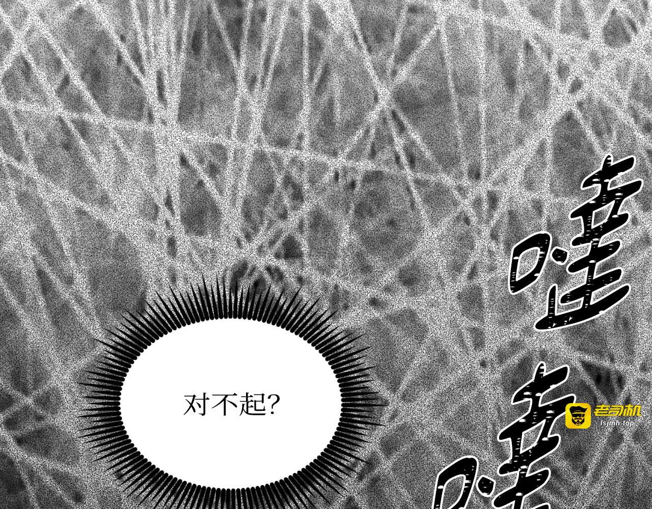 第67话 第 57 页