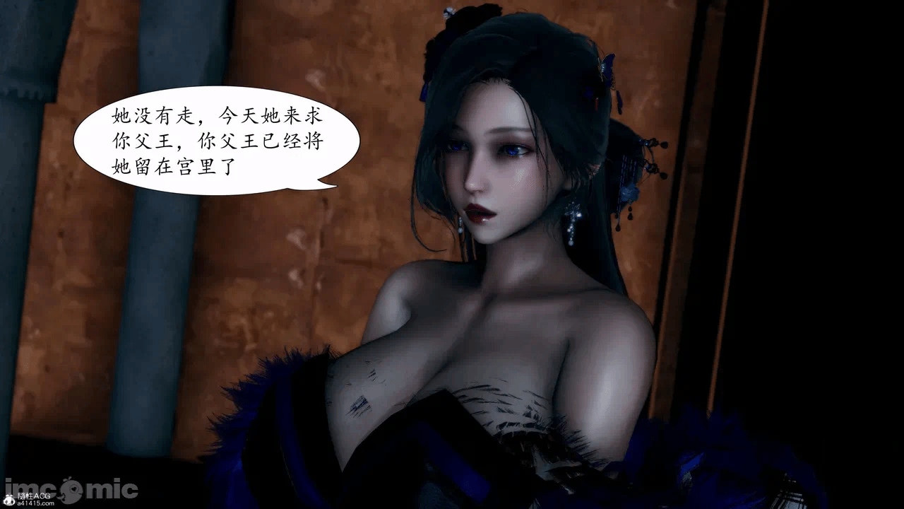 [3D]天玄神魔录01-12 第一话 - 541