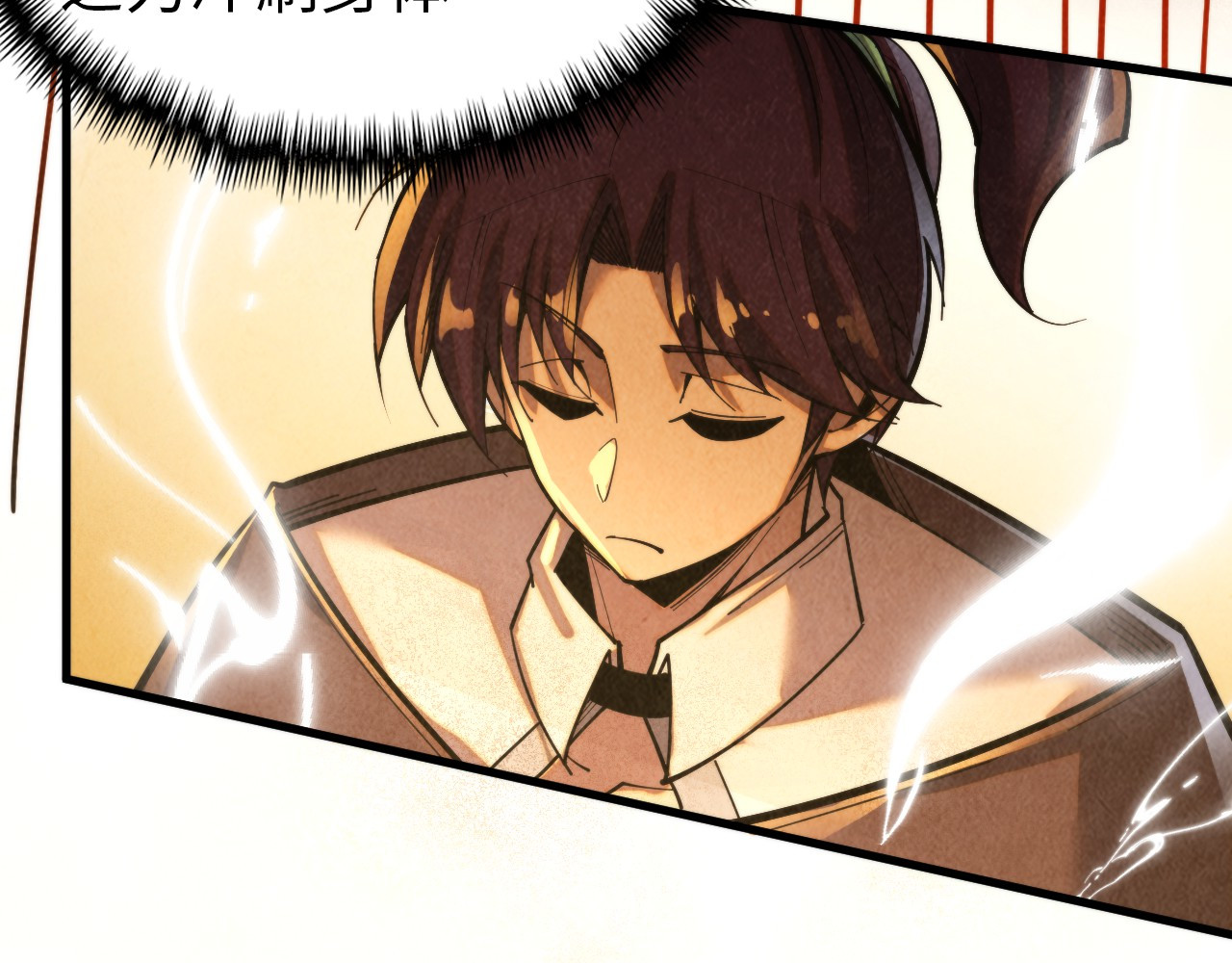 第357话 夏之力 第 106 页