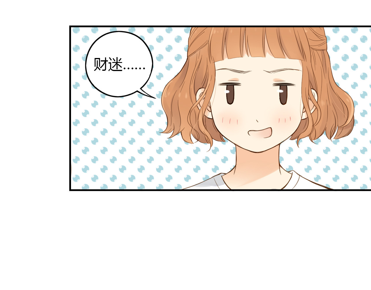 第20话 临走之前 第 14 页