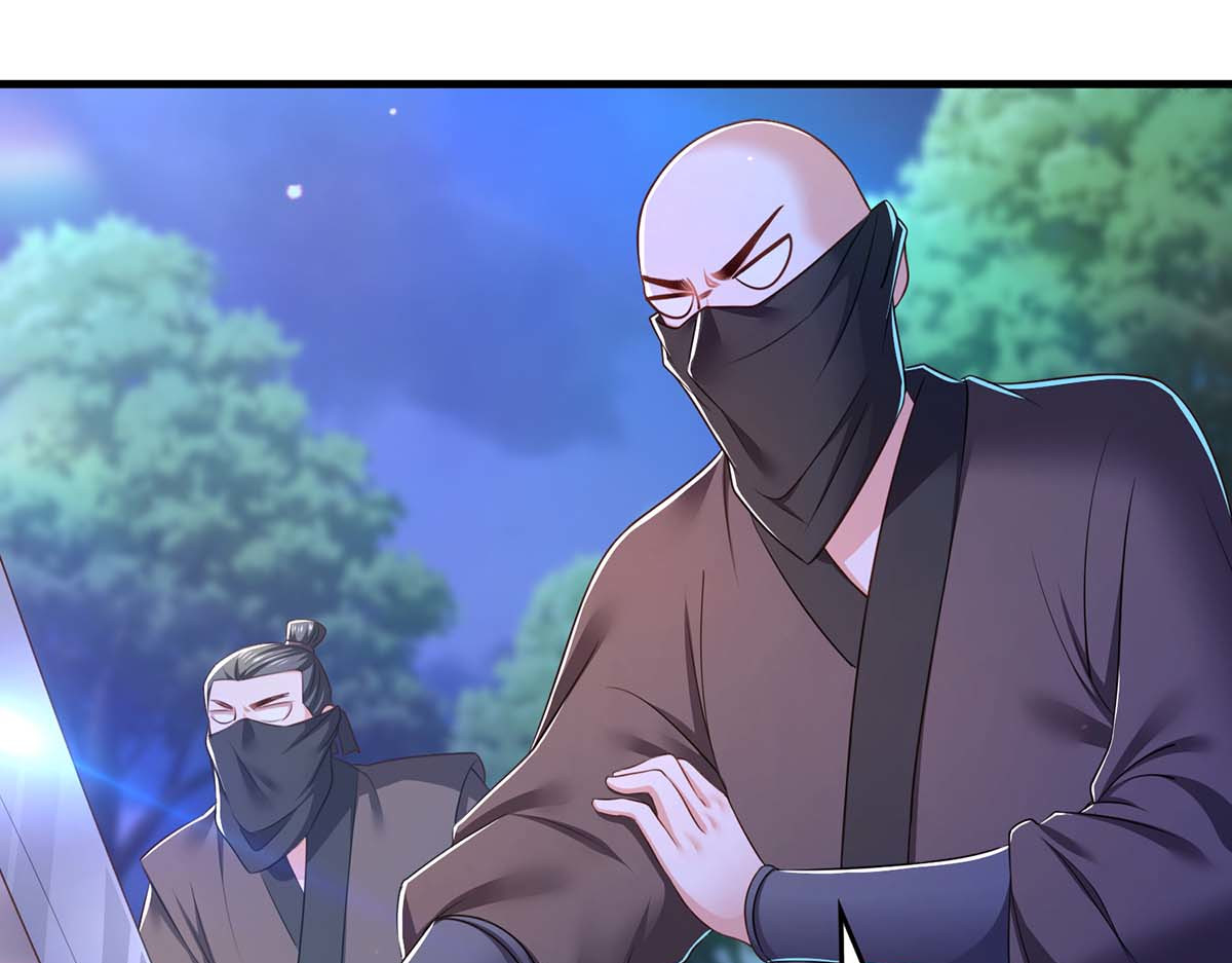 第78话 别打扰我们 第 40 页